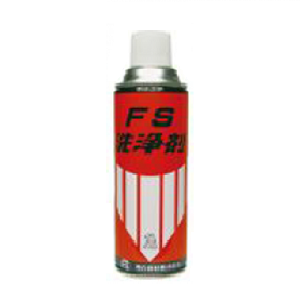 Fs Cleaner